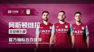 切爾西2023英超拿分最少球隊！.